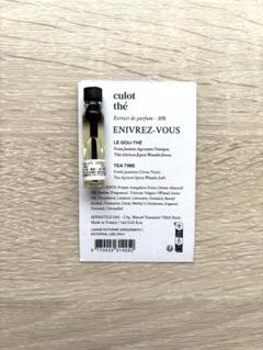 【新品未使用】バイレード　ディスカバリーセット BYREDO バイレード ディスカバリーセット 香水 2ml×24本 - メルカリ