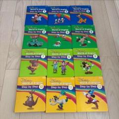 DWE　Step by Step 1-12 Blu-ray