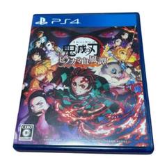 【中古】PS4 鬼滅の刃　ヒノカミ血風譚