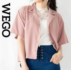 WEGO ウィゴー クロップド シャツ 半袖（F）くすみピンク とろみ 重ね着