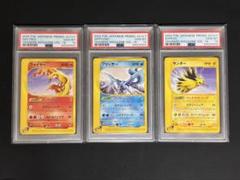 ポケモンカード人気CSR11枚セットまとめ売り 楽天市場】ポケモンカードゲーム キングドラ CHR s8b ハイクラス