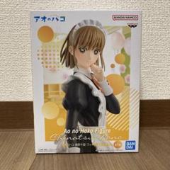 未開封・匿名配送 アオのハコ 鹿野千夏 フィギュア 文化祭ver.