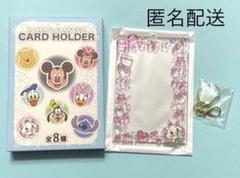 シークレット　カードホルダー