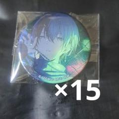 プロセカ 青柳冬弥 グリッター缶バッジ vol.4A カラフェス プロセカ 青柳冬弥 グリッター缶バッジvol.4A カラフェス