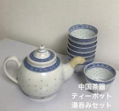 中国茶器セット 急須 湯呑み7個 - メルカリ