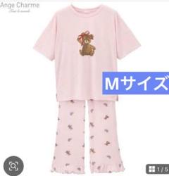 辻ちゃん   Ange Charme  アンジュベアールームウェア キッズ】アンジュベアールームウェア