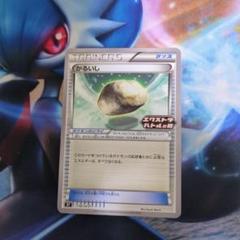 安いポケカ エクストラバトルの通販商品を比較 | ショッピング