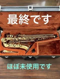 ヤナギサワ アルトサックスA-500 ほぼ未使用YANAGISAWA 超美品