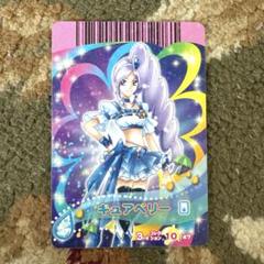 プリキュアカード　ハートキャッチドリームダンス　3rdコレクション　キュアベリー