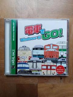 2025年最新】電車でgo windows版の人気アイテム - メルカリ
