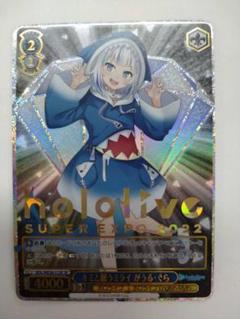 ヴァイスシュヴァルツホロライブがうるぐらデッキフルホロ+おまけ