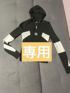 シャネルCHANEL2024 2025AWココネージュ最新作ハーフジップニット シャネルCHANEL2024 2025AWココネージュ最新作ハーフジップ