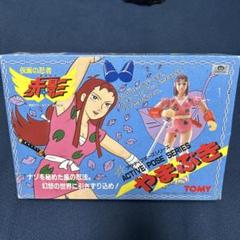 TOMY 仮面の忍者赤影 アクティブポーズシリーズ やまぶき - メルカリ