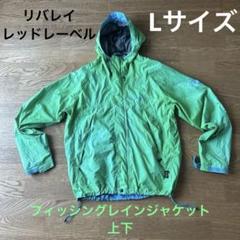 Rivalley RED LAVEL アウトドア　防寒着　スキーウェア／LL Rivalley RED LAVEL アウトドア 防寒着 スキーウェア／LL スキー