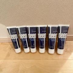 deep blue ドテラの中古/未使用品 - メルカリ deep blue ドテラの中古/未使用品 - メルカリ