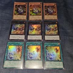 遊戯王　御巫(みかんこ)　フルセット&汎用+α　タクティカルトライパック 遊戯王 御巫(みかんこ) シークレット フルセット+α タクティカル
