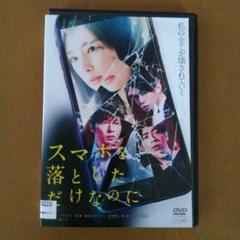 心霊dvdまとめ売り21本です - メルカリ