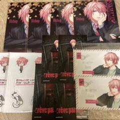 dynamic chord ダイナー　百瀬つむぎ　bishop まとめ売り Amazon.co.jp: DYNAMIC CHORD ダイナー bishop 百瀬つむぎ