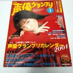 2025年最新】2001カレンダーの人気アイテム - メルカリ