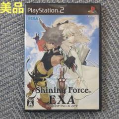 【美品】PS2 シャイニング・フォース イクサ Shining ForceEXA