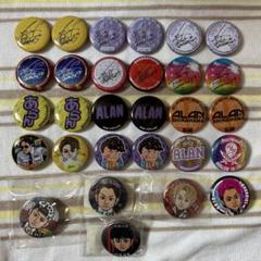 白濱亜嵐の缶バッチです。コロナ期間で1度も使っていません。 白濱亜嵐 缶バッジ - メルカリ