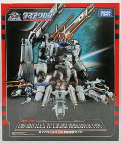 ダイアクロン ダイアバトルス V2 宇宙機動タイプ【中古 本体美品】 Yahoo!オークション -「ダイアバトルスv2 宇宙機動タイプ」の