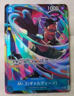 ワンピースカードゲーム