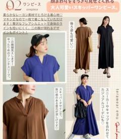美品！yosa テラウェア　3L トップス ヨガウェア トップス ワイド 半袖 Tシャツ 大きいサイズ XL 3L