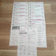 小学4年生　算数　テスト解答 小学4年生 算数 カラーテスト｜Yahoo!フリマ（旧PayPayフリマ）
