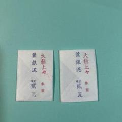 山口薫、「南仏サントロペ風景」、希少な画集の額装画、日本製新品額入り 山口薫、「南仏サントロペ風景」、希少な画集の額装画、日本製