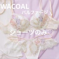 【新品未使用】 パルファージュ　ブラ&tショーツ パルファージュ36S♪ブラE70&ショーツM きらきら箔ラメ 細