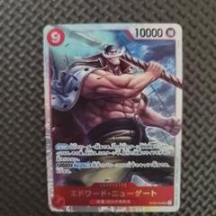 エドワード・ニューゲート SR 4枚セット　SP スペシャルカード】ST15-002 エドワード・ニューゲート SR