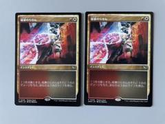 MTG　稲妻の天使foil　4枚セット　英語　時のらせん 2025年最新】稲妻のらせんの人気アイテム - メルカリ
