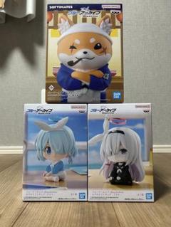 ブルーアーカイブ　フィギュア　3点まとめ
