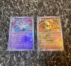 ポケモンカード テラスタルフェスex 拡張パック ニンフィア