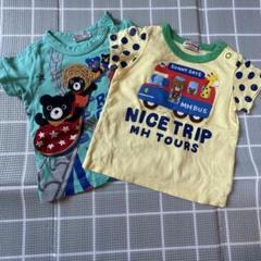 ミキハウス　Tシャツ２枚セット　７０cm
