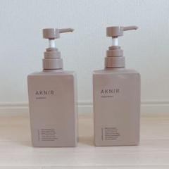 【新品未使用】AKNIR シャンプートリートメント⚫︎ジャスミン×プチグレン AKNIR シャンプー & トリートメント〈ジャスミン✕プチグレン