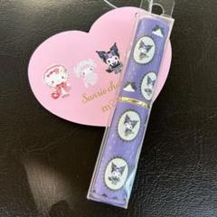 しまむら×青木美沙子×サンリオコラボ　クロミちゃん3点セット　新品　匿名配送 しまむら×青木美沙子♡コラボ♡クロミちゃん♡クッション
