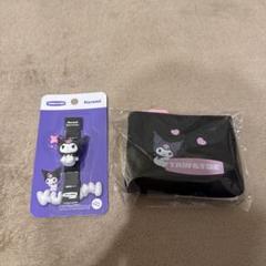 【韓国限定】TAW&TOE トーアンドトー　クロミ　チャーム&ポーチ m52687533883_1.jpg?1748100015