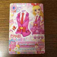 2025年最新】アイカツ ピンクステージベストの人気アイテム
