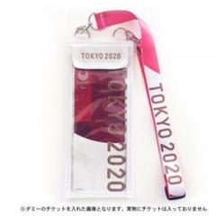 チケットホルダー付ネックストラップ★東京2020パラリンピック公式ライセンス