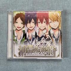 CRUISE TICKET 初回限定盤+トークCD Amazon.co.jp: CRUISE TICKET (通常盤): ミュージック