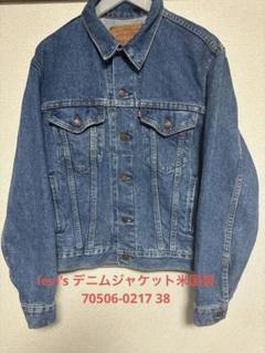 米国製 リーバイス デニムジャケット 70506-0217 サイズ 38 Levi's 70506-0217 デニムジャケット 38 Mサイズ | 古着屋DIGDIG