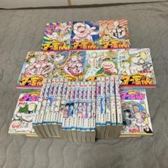 ジャングルの王者ターちゃん全7巻➕新ジャングルの王者ター