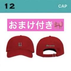 2025年最新】g dragon キャップの人気アイテム - メルカリ