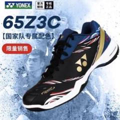 バドミントンシューズ 美品 YONEX 最終処分 YONEX バドミントンシューズ パワークッション