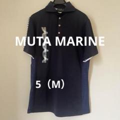 【新品.未着用】MUTA MARINE ボーダー切替 サイドメッシュ ポロシャツ