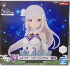 2023年最新】リゼロ 一番くじ エミリア フィギュアの人気アイテム ...