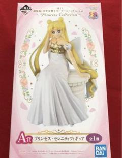 【新品】セーラームーンストアオリジナル⭐︎バニティポーチ プリンセス・セレニティ⭐︎ ストアオリジナル バニティポーチ プリンセス・セレニティ: 全