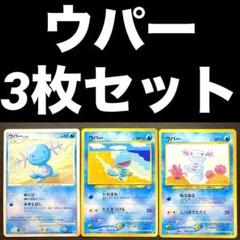 ⚫︎【まとめ売り】ポケモンカード DP DPtのカード 約800枚 ⚫︎【まとめ売り】ポケモンカード DP DPtのカード 約800枚